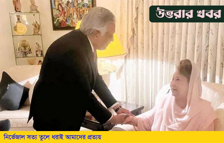 বেগম খালেদা জিয়ার স্বাস্থ্যের খোঁজ নিলেন পাকিস্তানের উপপ্রধানমন্ত্রী